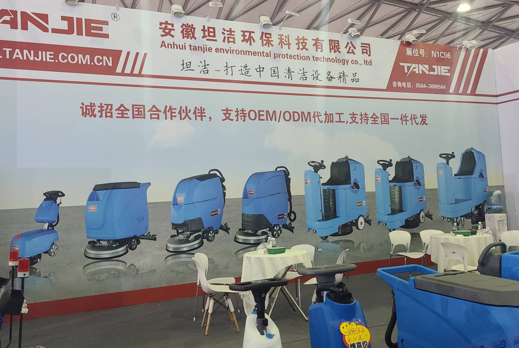 崇明坦洁自动手推式洗地机厂家报价电话